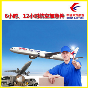 遵义新舟机场快递公司谈空运的四大作用是什么